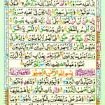 Surah Al Buruj 85 Page 536