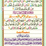 Surah Al Falaq 113, Surah An Nas 114 Page 549