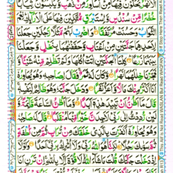 surah al kahf free download pdf