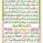 Surah Al Muddaththirl 74 Page 522